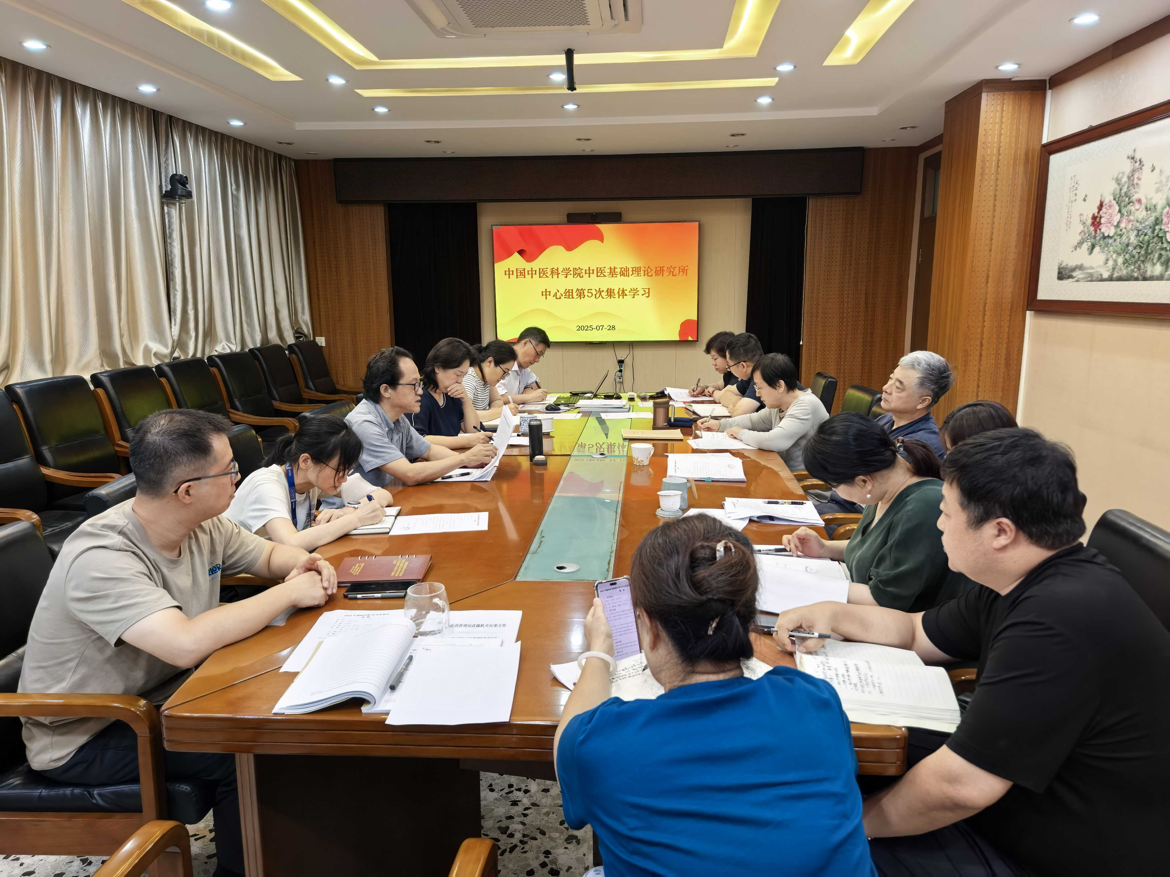 第五次集体学习.png