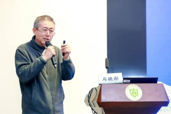 陆老研修班-马晓彤.png