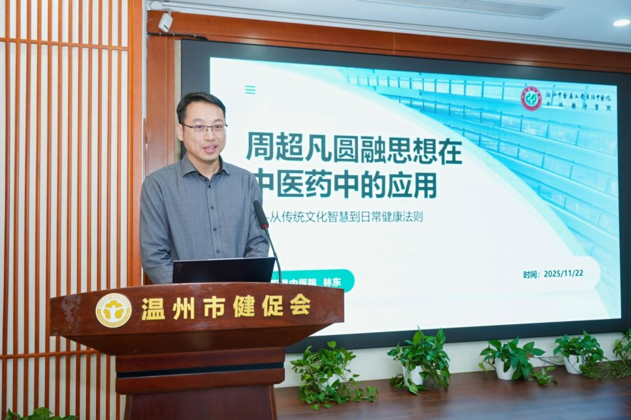周超凡研修班-3.png