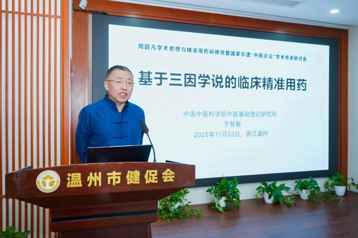 周超凡研修班-5.png