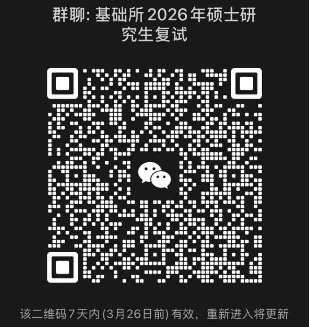 二维码.png
