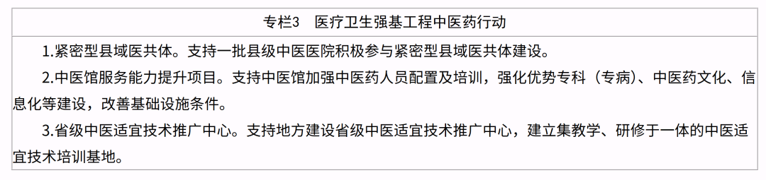 专栏3.png