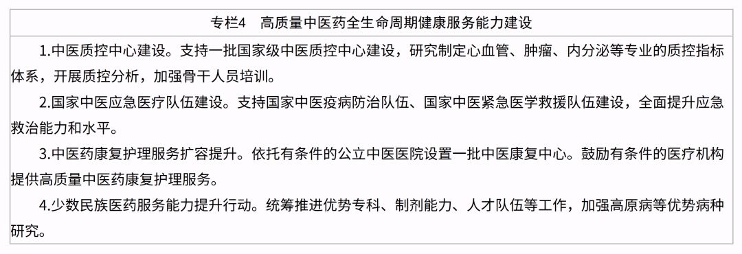 专栏4.png