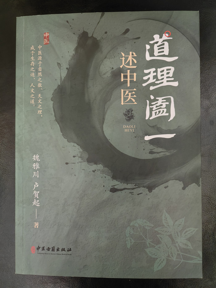 著作1--出版日期2024年9月--40余万字.jpg